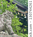 Komainu at Suwa Shrine 130744261