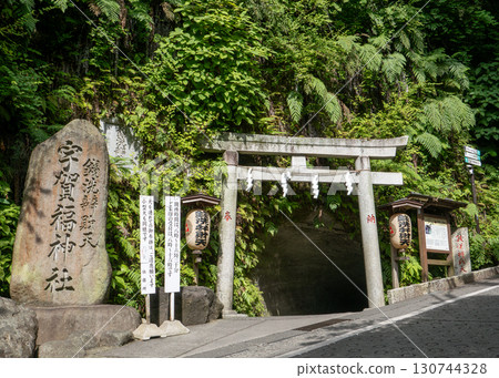 Zenasai Benzaiten Uga Fuku Shrine 130744328
