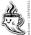 cup of coffee 130745031