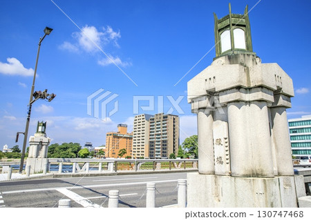 岡崎市、戶橋橋柱、岡崎城 130747468