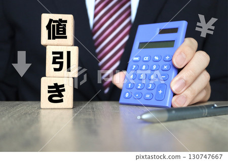 Image of a businessman negotiating a price and holding a calculator Image of a businessman negotiating a price and holding a calculator 130747667