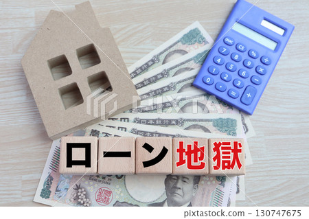 A photo that visualizes the burden of mortgage hell 130747675