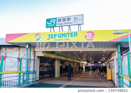 Soga Station / Imai 3-chome, Chuo-ku, Chiba City, Chiba Prefecture Soga Station / Imai 3-chome, Chuo-ku, Chiba City, Chiba Prefecture 130748602