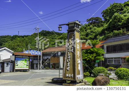 Yunotsu Onsen, in front of Yunotsu Station, Oda City, Shimane Prefecture Yunotsu Onsen, in front of Yunotsu Station, Oda City, Shimane Prefecture 130750131
