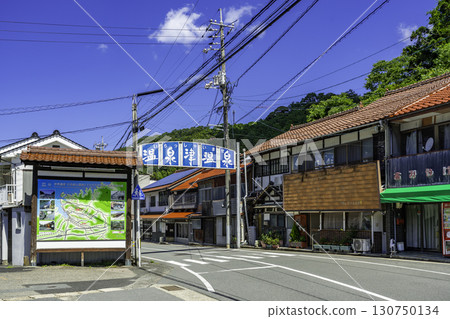 島根縣大田市湯之津站前湯之津溫泉 130750134