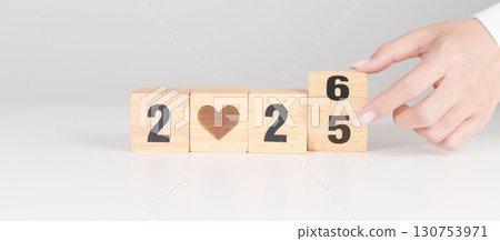 2025 end year to Happy New Year 2026 with heart block for health care, love, organ donation, resolution, charity, happy family, wellbeing and insurance concepts 2025 end year to Happy New Year 2026 with heart block for health care, love, organ donation, resolution, charity, happy family, wellbeing and insurance concepts 130753971