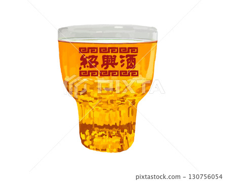 紹興酒（杯） 130756054