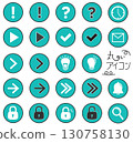 Set of round icons, simple icons (green) 130758130
