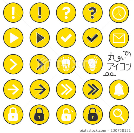 Set of round icons, simple icons (yellow) 130758131