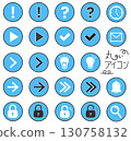 Set of round icons, simple icons (blue) 130758132