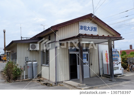 甲南鐵道大鱷線津輕大澤站 甲南鐵道大鱷線津輕大澤站 130758397