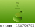 20250913_Matcha2025_35 130759753