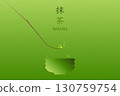 20250913_Matcha2025_36 130759754
