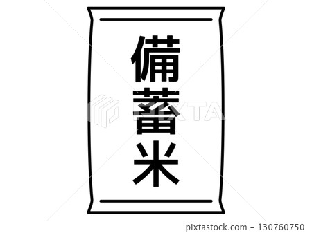 Simple line drawing of stockpiled rice bag 130760750
