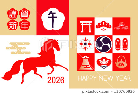 Happy Year of the Horse, Chinese New Year greeting card template with and lucky charms, Daruma, Fuji, Hieroglyphics, fan, lantern  Translation in Japanese - Horse. Vector background Japanese nengajo 130760926