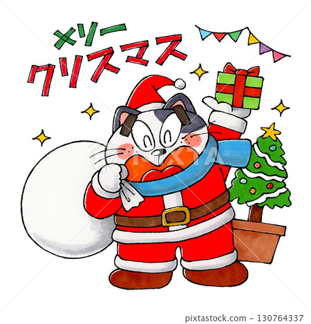 貓聖誕老人聖誕快樂字母 130764337