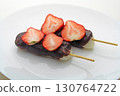Dango and strawberry sweets 130764722