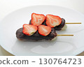 Dango and strawberry sweets 130764723
