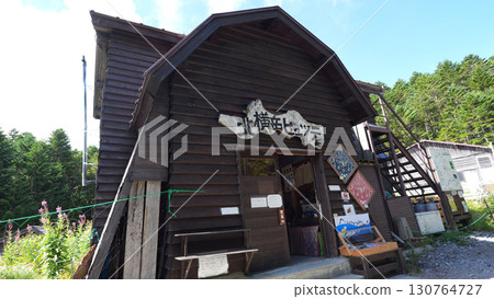 Kitayokodake Hut, North Yatsugatake Kitayokodake Hut, North Yatsugatake 130764727