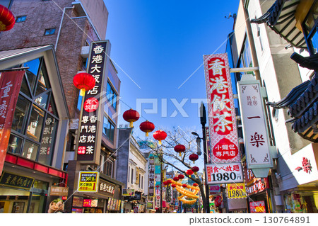 [Yokohama City] Yokohama Chinatown 130764891