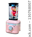 Pink blender filled with apples preparing healthy smoothie on transparent background 130768007
