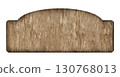 Empty wooden sign with rounded edges on transparent background 130768013