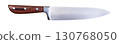 Large sharp kitchen knife with wooden handle on transparent background 130768050