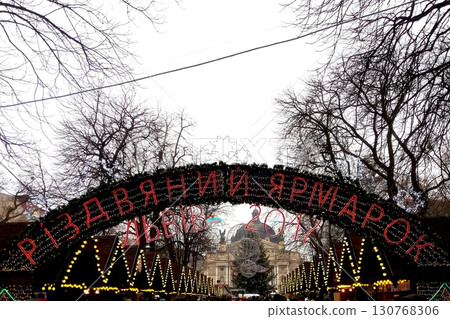 Charming Christmas Fair in Lviv Showcasing Festive Decorations and Vibrant Holiday Spirit Charming Christmas Fair in Lviv Showcasing Festive Decorations and Vibrant Holiday Spirit 130768306