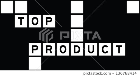 Alphabet letter in word top product on crossword puzzle background Alphabet letter in word top product on crossword puzzle background 130768414