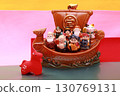 馬俑和寶船 130769131