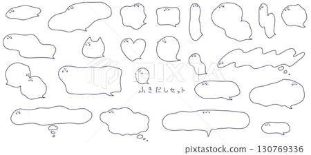 Loose ghost doodle speech bubble line drawing set 130769336