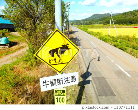 初秋時節北海道阿佐部市的路標照片 初秋時節北海道阿佐部市的路標照片 130771111