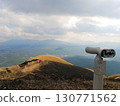 Daikanbo Observatory (Aso City, Kumamoto Prefecture) 130771562