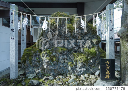 Kyoto Prefecture_Goo Shrine 130773476