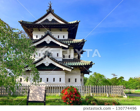 弘前城高代公園 130774496