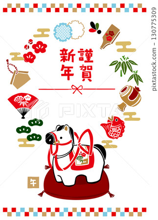 復古手繪新年賀卡素材：日式風格、背景、新年賀卡模板、十二生肖、新年慶祝 130775309