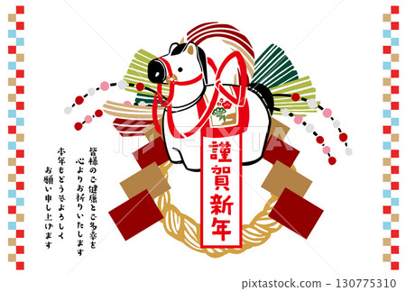 Retro hand-drawn New Year's card material: Japanese style, background, New Year's card template, zodiac, New Year's celebration 130775310