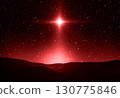 Star of Bethlehem, or Christmas Star. Bright star in the starry night sky 130775846