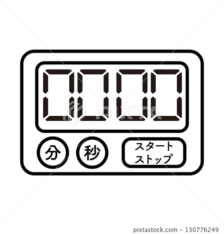 簡單的廚房計時器插圖 130776249
