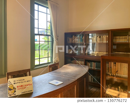 Old Hirosaki City Library 130776272