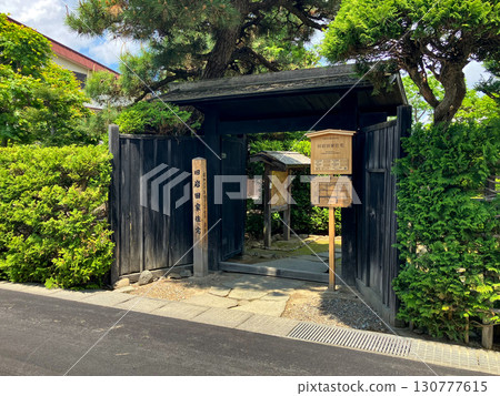 舊岩田家住宅 130777615