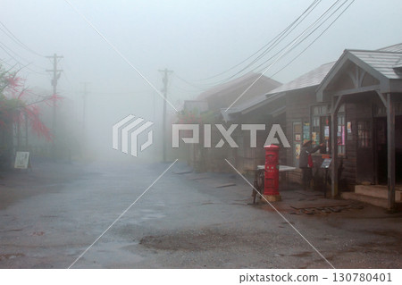 Misty LinKou Wushe Street scene in Taoyuan Taiwan during spring. Misty LinKou Wushe Street scene in Taoyuan Taiwan during spring. 130780401