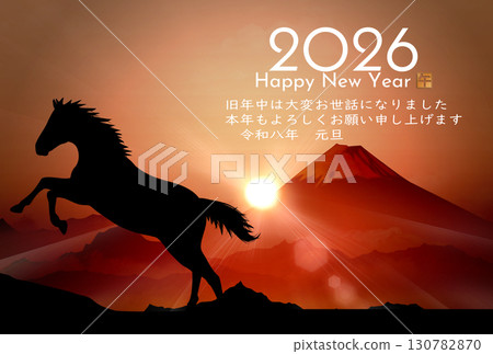 Horse and Red Fuji New Year's card template 130782870