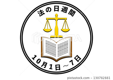 Law Day October 1st Memorial Day 130782881