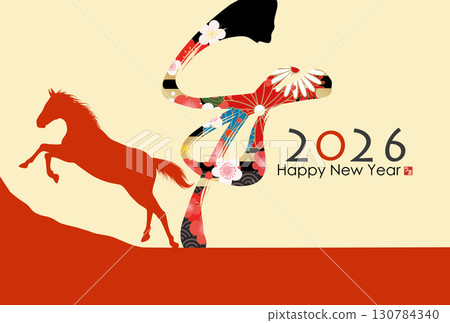 馬年賀年卡(書法) 馬年賀年卡(書法) 130784340