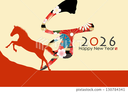 馬年賀年卡(書法) 馬年賀年卡(書法) 130784341