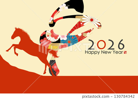 Year of the Horse New Year's Card (calligraphy) 130784342