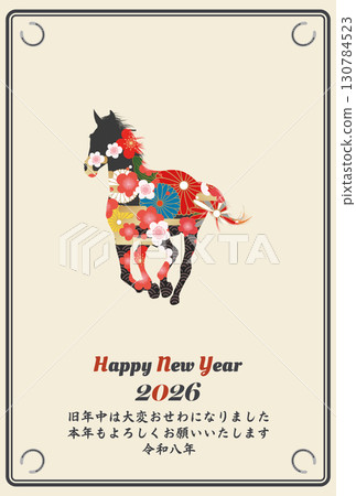2026年馬年賀年卡 130784523
