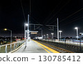 The modern Caltrain station in San Bruno, California, USA, on the San Francisco - San Jose line. The empty platform is illuminated under a dark night sky 130785412