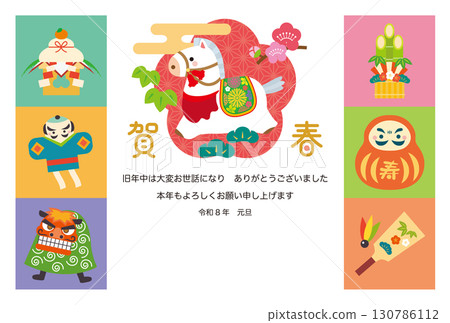 Year of the Horse New Year's Card 007 Year of the Horse New Year's Card 007 130786112